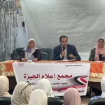 ندوة توعوية بمدرسة أم الأبطال لترشيد استهلاك الطاقة