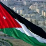 الأردن يدين حادث إطلاق النار في حفل عشاء البيت الأبيض