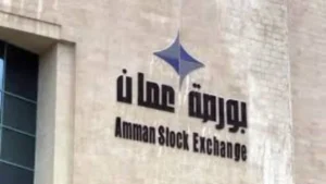 ارتفاع مؤشر بورصة عمان نتيجة تداولات بقيمة 8.6 مليون دينار