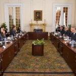 الاجتماع الوزاري السابع للجنة العليا لحقوق الإنسان