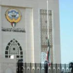 الكويت تدين محاولة الاقتحام المسلح في واشنطن