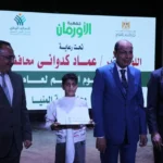 محافظ المنيا يحتفل بالأيتام ويكرم الأمهات المثاليات