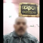 القبض على سيدة اعتدت على طليقها بالجيزة