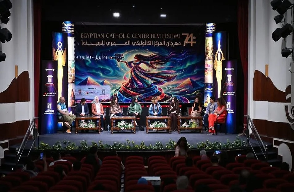 ندوة خاصة لفيلم "دخل الربيع يضحك" في مهرجان الكاثوليكي