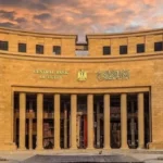 البنك المركزي المصري يشارك في اليوم العربي للشمول المالي