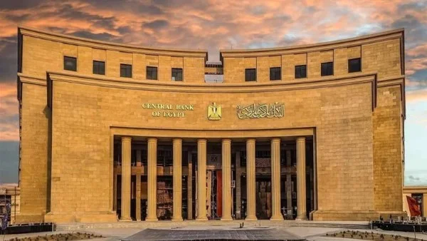 البنك المركزي المصري يشارك في اليوم العربي للشمول المالي