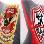 ترتيب الدوري المصري قبيل قمة الأهلي والزمالك