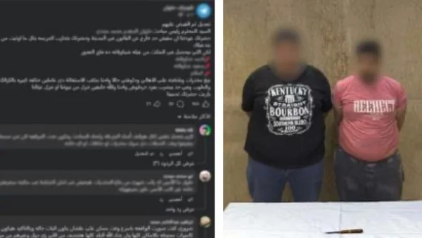 القبض على شخصين بتهمة البلطجة في حلوان