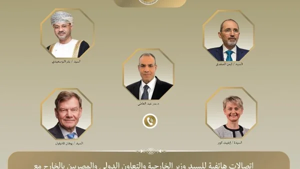 اتصالات هاتفية بين وزراء خارجية لبحث التطورات الإقليمية