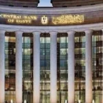 إجازة البنوك في مصر يوم 7 مايو