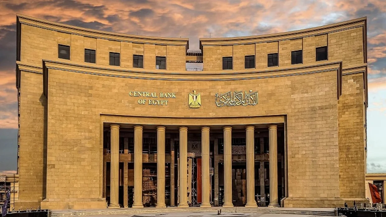 تعطيل العمل بالبنوك في عيد العمال