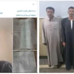 استغلال الظروف لبيع قطعة أرض ميراث في الفيوم