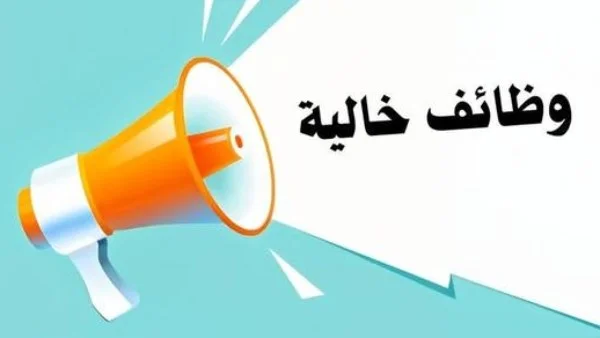 3800 وظيفة جديدة من وزارة العمل بأجور مجزية