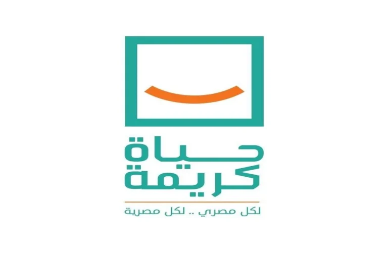 حياة كريمة: مشروعات البيوجاز في قرية نهطاي