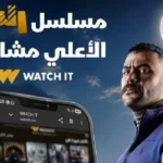 محمد إمام يتصدر المشاهدة بمسلسل “النمر” بعد 5 سنوات