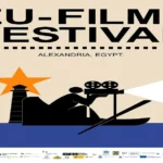 مشاركة إسبانيا في مهرجان السينما الأوروبية بالإسكندرية