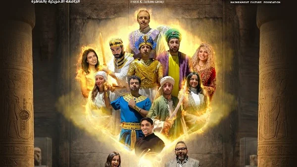 انطلاق عروض "متحف باكثير" على مسرح الفلكي