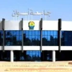 الملتقى الدولي الخامس للسياحة الرياضية في جامعة أسوان