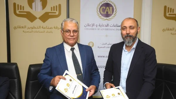 تحالف تسويقي جديد بين تطوير العقاري والدعاية والإعلان