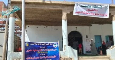 قافلة طبية شاملة في حي الجناين بالسويس