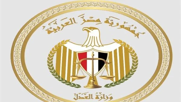 وزارة العدل تنفي إمكانية الطعن دون سداد الغرامات