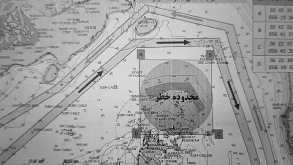 إيران تعلن مسارين بديلين لعبور السفن في مضيق هرمز