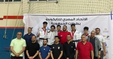 تألق أبطال الشرقية في بطولة الجمهورية للتايكوندو