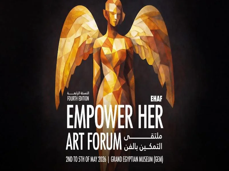 فنانات إسبانيات في منتدى "تمكين المرأة من خلال الفنون"