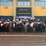 مؤتمر طلابي لطب الأسنان في جامعة سوهاج