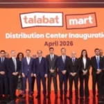 افتتاح أكبر مركز توزيع للتجارة السريعة بمصر