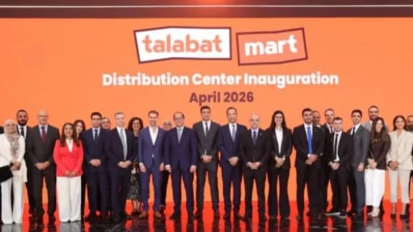 افتتاح أكبر مركز توزيع للتجارة السريعة بمصر