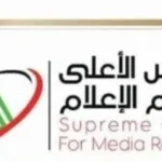 إجراءات تصحيح ما يتم نشره من أخبار