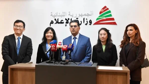 لبنان والصين يناقشان تعزيز التعاون الإعلامي