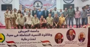 عروض فنية بجامعة العريش احتفاءً بذكرى تحرير سيناء