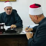 اجتماع أوقاف البحر الأحمر لتطوير العمل الدعوي والإداري