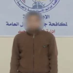 القبض على نصاب انتحل صفة موظف خدمة عملاء بالمنيا