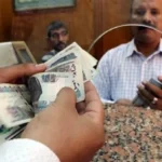 ضوابط جديدة للمعاش المبكر في قانون التأمينات