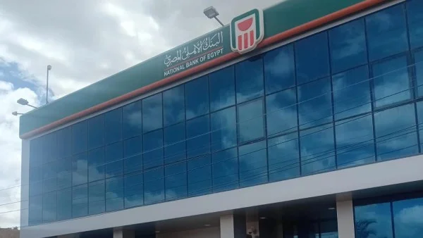 إزالة التعديات بمحيط فرع البنك الأهلي بسمسطا