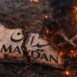 حركة ميدان: محاولة لإعادة التموضع للإخوان