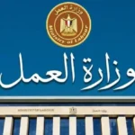 إنهاء أزمة العمالة المصرية في لبنان