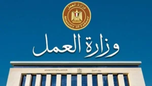 إنهاء أزمة العمالة المصرية في لبنان