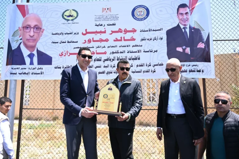 متابعة فعاليات المدينة الشبابية بالعريش
