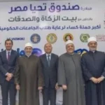 دكان الفرحة: مبادرة دعم لطلاب الأزهر