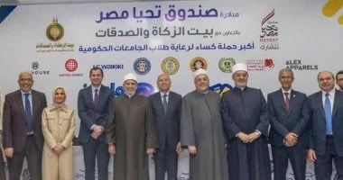 دكان الفرحة: مبادرة دعم لطلاب الأزهر