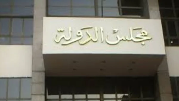 المحكمة الإدارية العليا: تعديلات في المحاكمة التأديبية