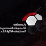 شراكة أم دمج؟ مستقبل الأندية الشعبية تحت المجهر