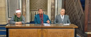 الاستعداد الروحي للحج في ملتقى الأزهر