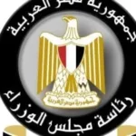 بيان حكومي يوضح التصريحات حول خسائر السياحة