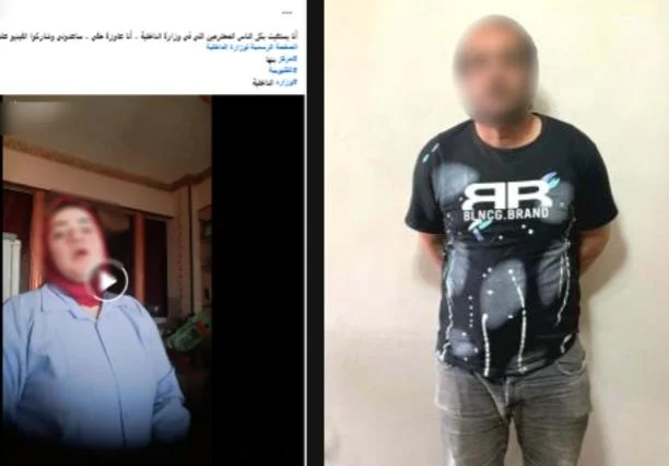 سقوط عاطل بتهمة الابتزاز الإلكتروني في القليوبية