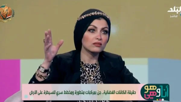 كائنات فضائية ورماديون مع سارة عبد الوهاب